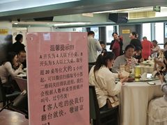 -清真马祥兴菜馆(云南北路店)
