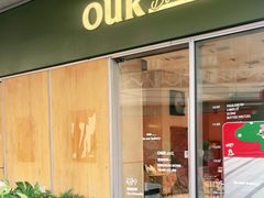 -OUR Bakery(中海环宇荟店)