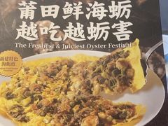 -莆田餐厅PUTIEN(三里屯店)