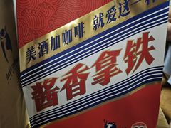 -瑞幸咖啡(石榴中心店)