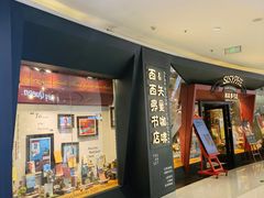 -丽达购物中心(崂山店)