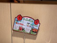 -七欣天香辣蟹火锅(无锡锡沪西路店)