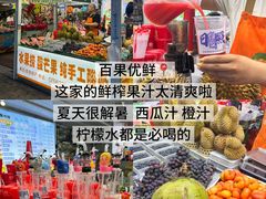 -大学城夜市