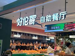 -北京华联购物中心(天通苑店)