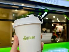 -花园饼屋·吐司蛋糕面包(星海店)