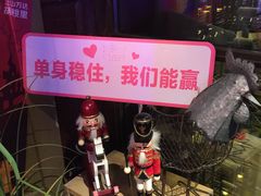 -胡桃里音乐酒馆(仓山万达店)