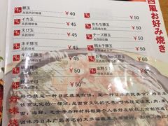 菜单-胜代日本料理(云程巷小区店)