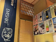 -大米·京都小酒馆·炭烧海鲜·烧鸟(龙口东路店)