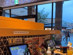 -沼津魚がし鮨(御殿場アウトレット店)