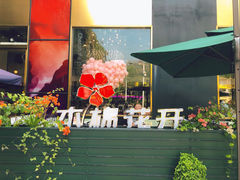 -木棉花开(中心城店)