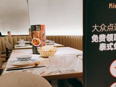 -KingThaia金泰兰(滨江天街店)