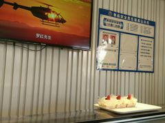 -好利来(大港胜利街店)