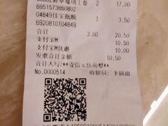 -仲家汇超市(山师东路店)