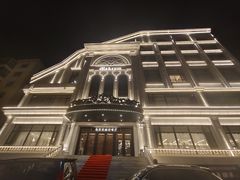 -马克西姆俄罗斯餐厅(通亚街店)