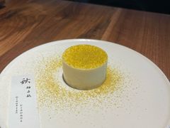 -元古雲境(太古里店)