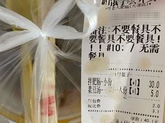 -叶老大肥肠