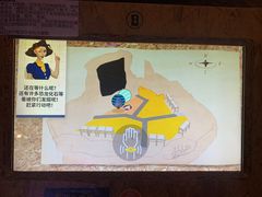 -珠海横琴国家地理探险家中心(创新方)