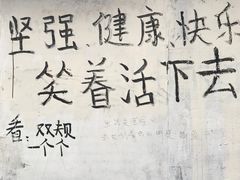 -衣裳街历史文化街区