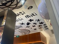 -菲滋意式餐厅(临海银泰店)