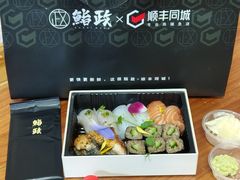 -鮨政· Omakase(港汇恒隆广场店)