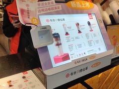 -书亦烧仙草(金港国际步行街店)