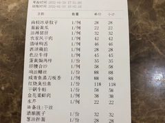 -浒顺大酒店(相城店)