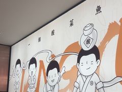 -江渔儿酸菜鱼(曜一城店)