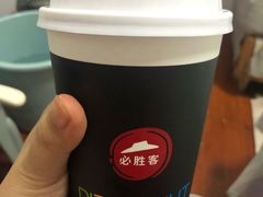 -必胜客(大坪英利店)
