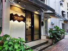 门面-K·Kitchen KK牛扒厨房(江南西店)