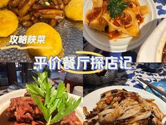 -遇见长安之高山流水(李家村万达店)
