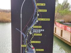 -淇河国家湿地公园