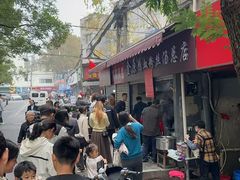 -金原鸭血粉丝汤总店(锁金村店)