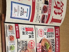 -味千拉面(煌华新纪元购物广场店)