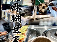 -芝麻糊世家(西华店)