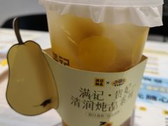 -满记甜品(旭辉LCM广场店)
