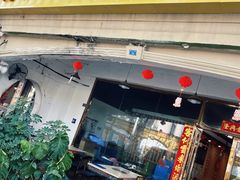 -休记光头香辣蟹干锅店(衣冠庙店)
