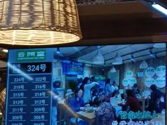 -云阿蛮云南生烫牛肉米线(奉贤路店)