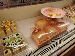 -好利来(彩香店)