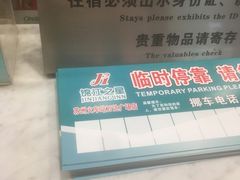 -锦江之星(苏州火车站万达广场平泷路地铁站店)