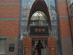 -钟书阁(松江泰晤士小镇店)