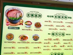 -穆兰泽兰州牛肉面(天津·海河意式风情区店)