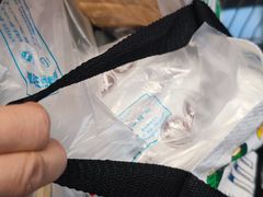 -永辉超市(鲁谷店)