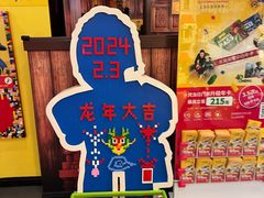 -上海乐高探索中心