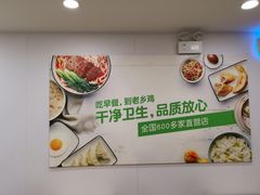 -老乡鸡(淮河路步行街店)