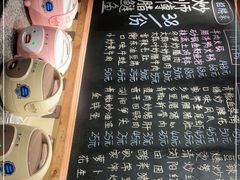 -炒师傅腊鲢鱼(左家塘店)