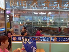 -素满香·全民食养自助(长宁龙之梦店)