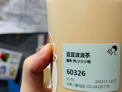 -喜茶(北京三里屯太古里店)