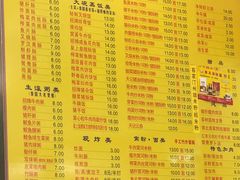 菜单-非凡肠粉皇(西华路店)