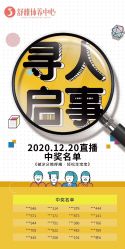 点击看大图 -舒雅母婴护理中心(近江中心)