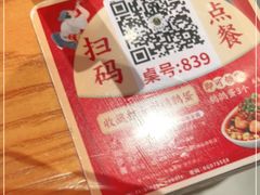 -兵哥豌豆面(壹方城店)